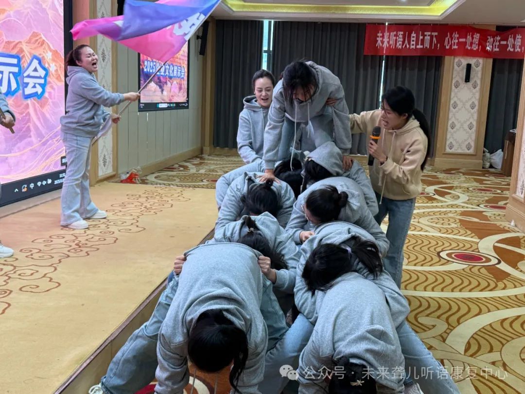 听障儿童