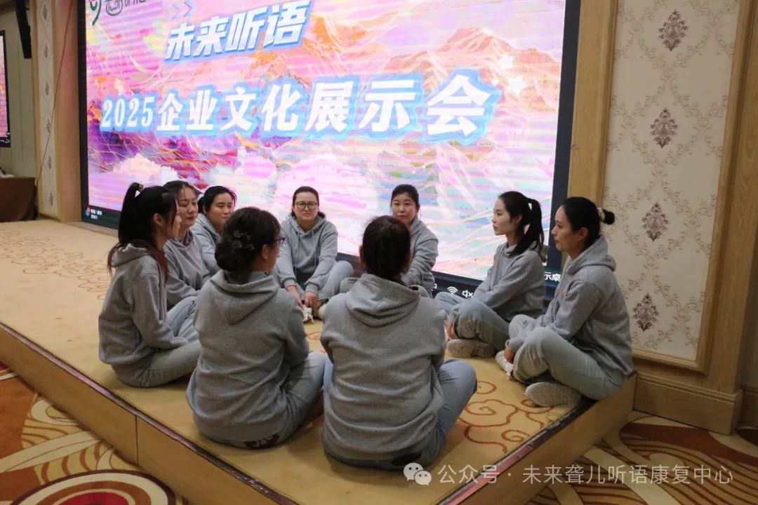 听障儿童