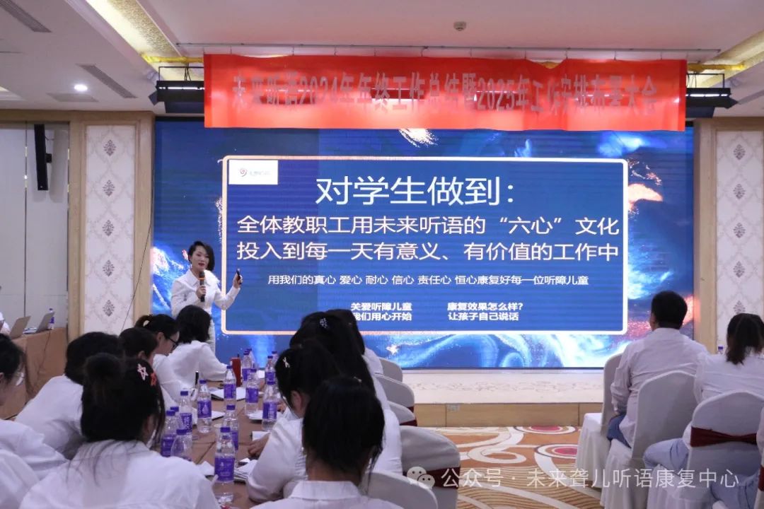 听障儿童