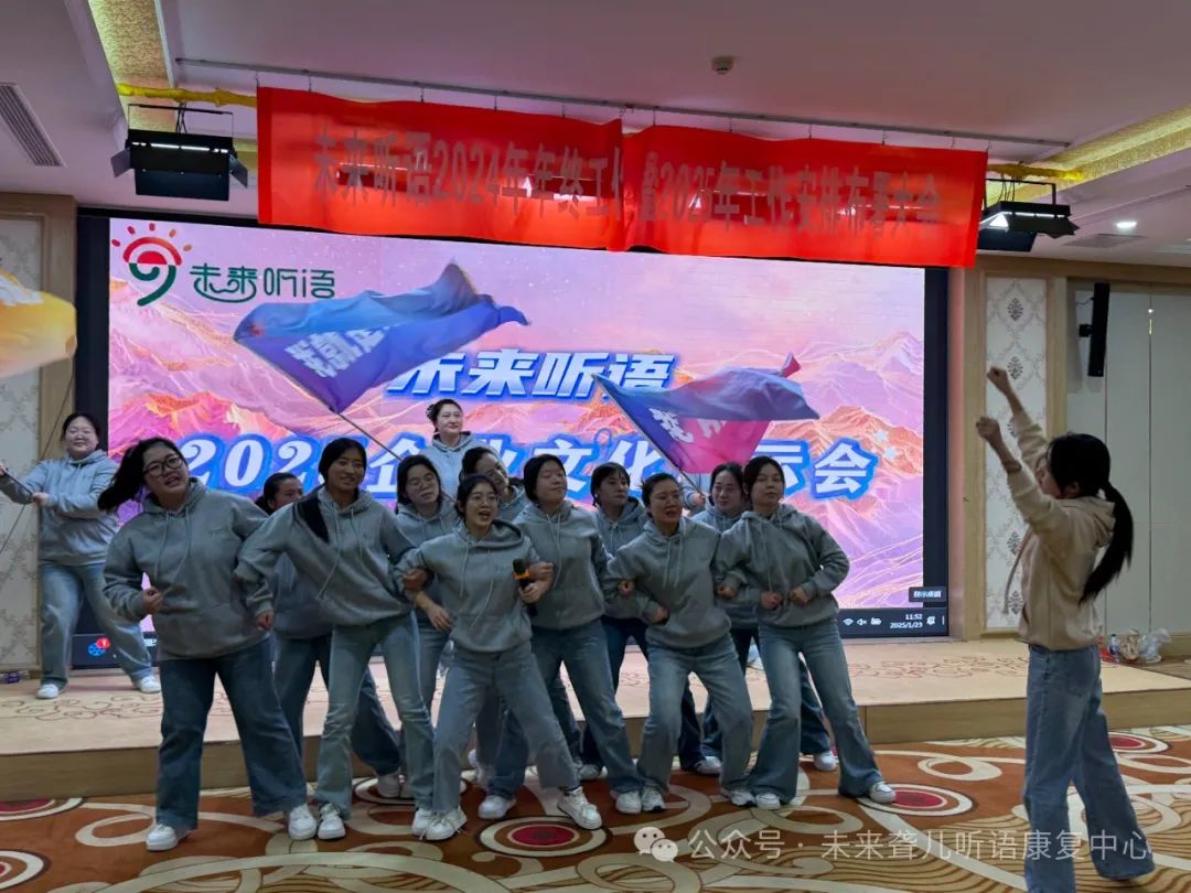 听障儿童