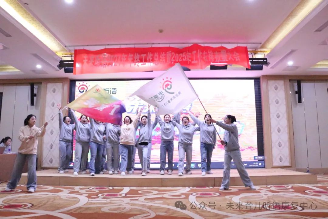 听障儿童