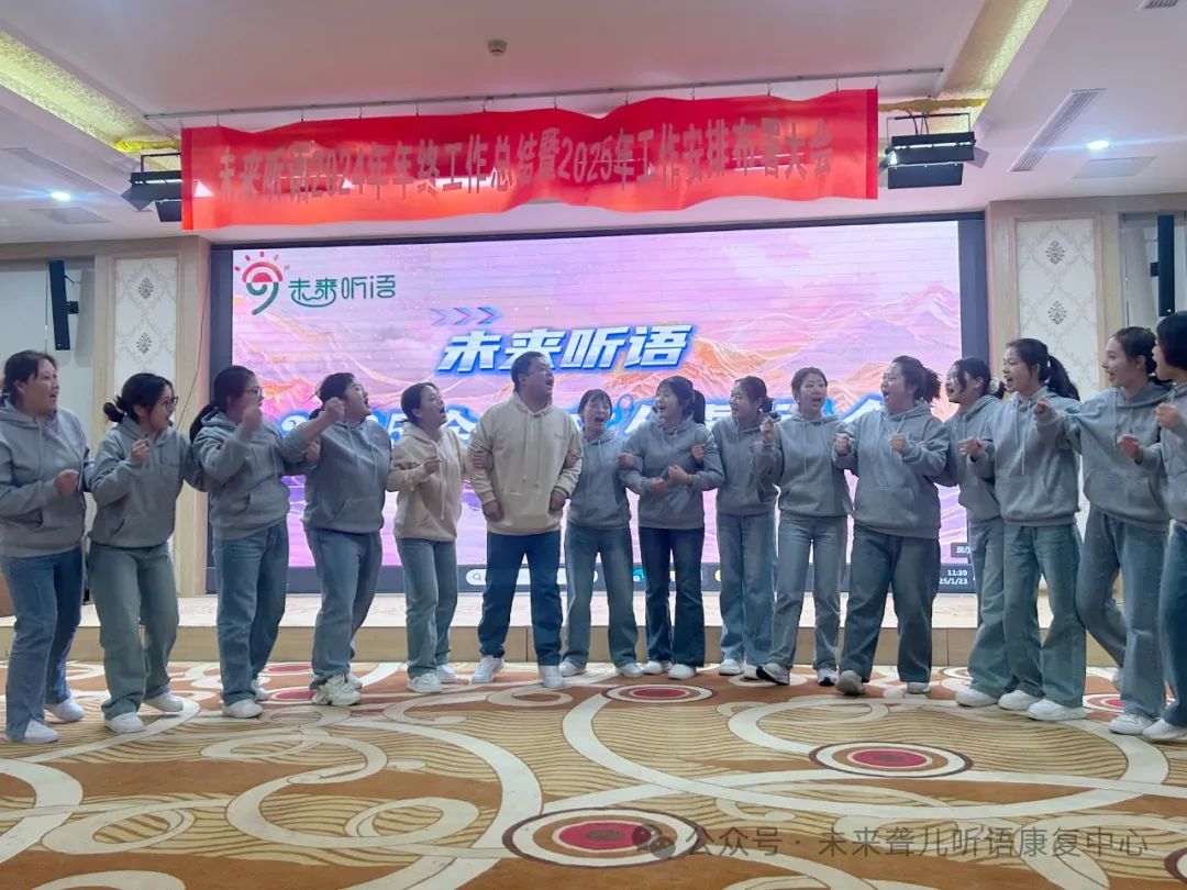 听障儿童
