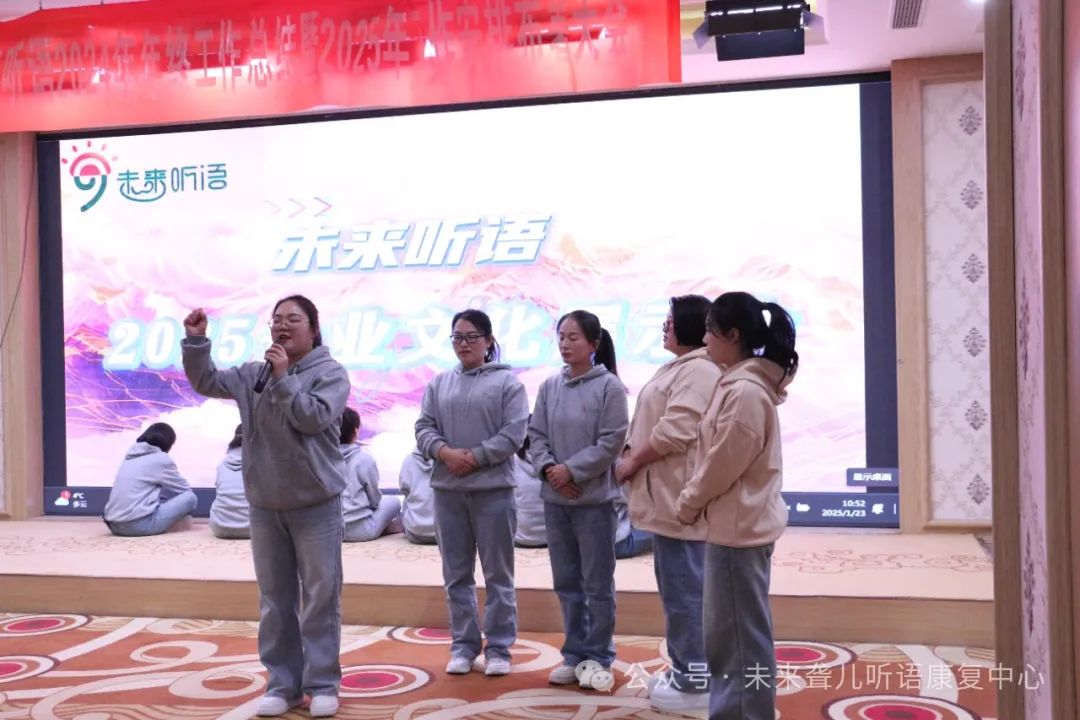 听障儿童
