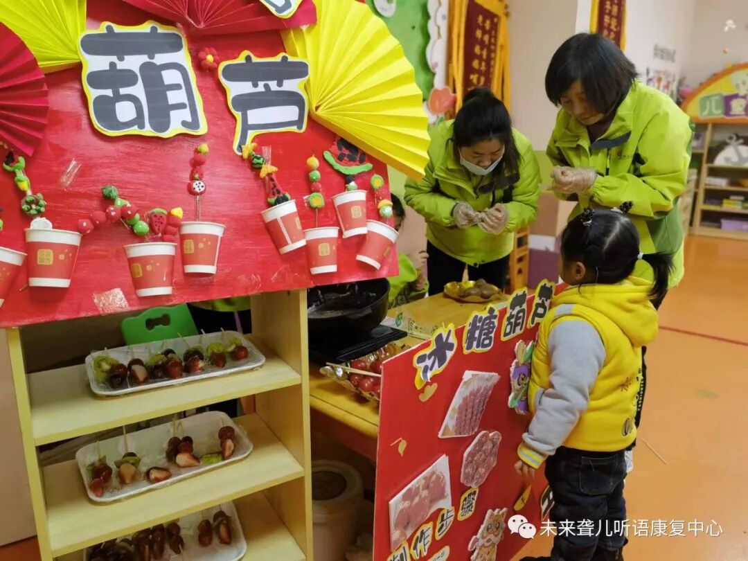 南阳未来听障儿童听语康复中心