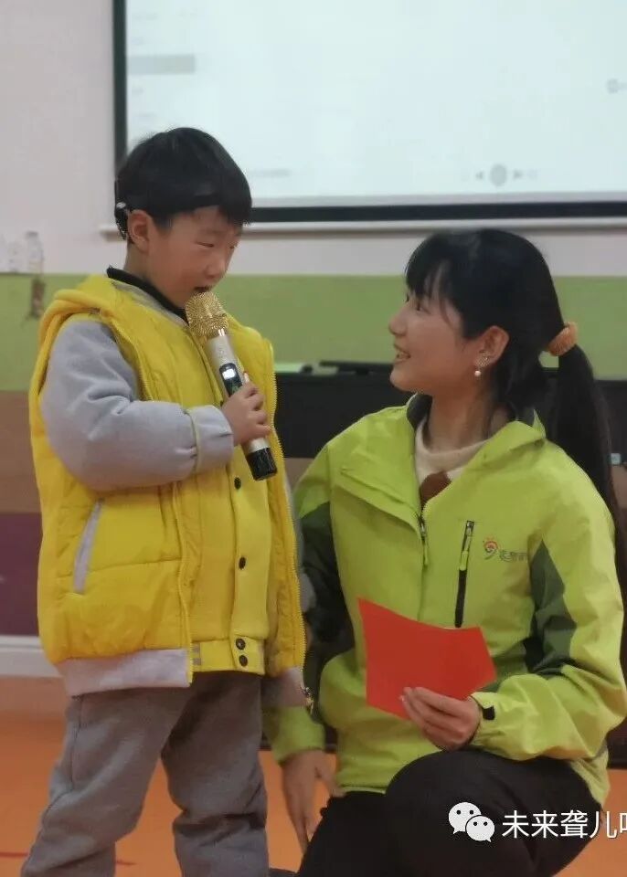 南阳未来听障儿童听语康复中心