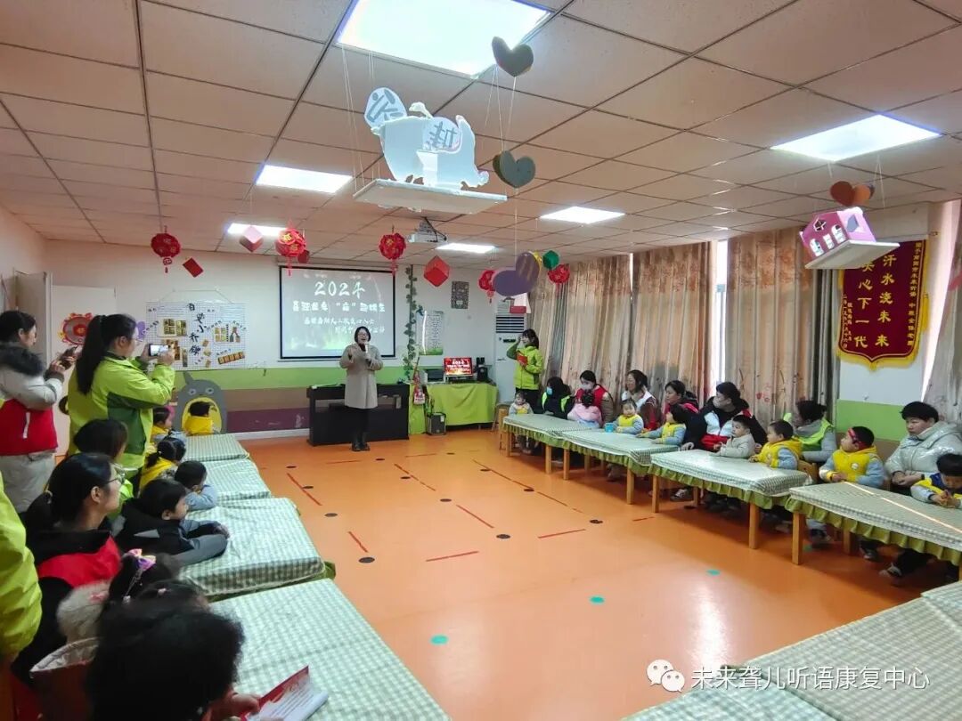 南阳未来听障儿童听语康复中心