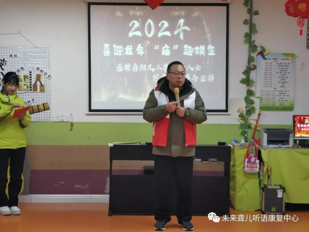 南阳未来听障儿童听语康复中心