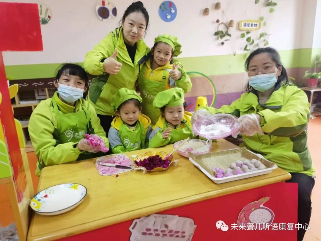 南阳未来听障儿童听语康复中心