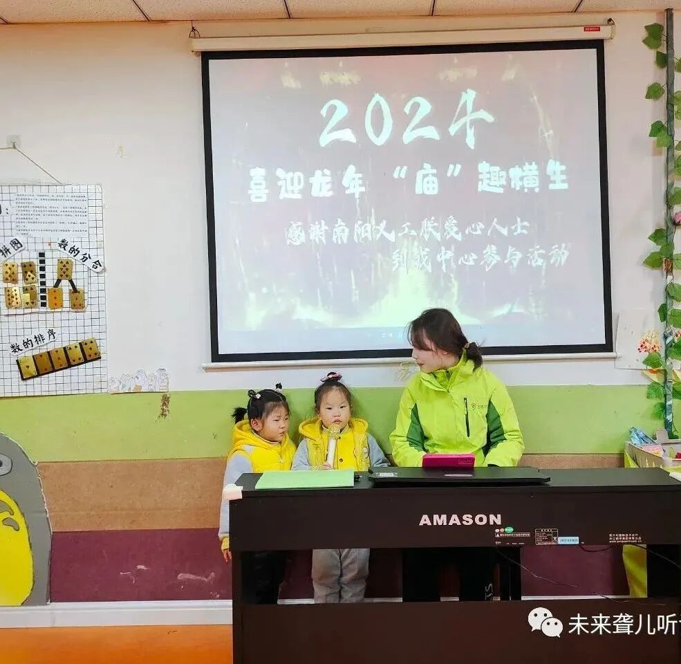 南阳未来听障儿童听语康复中心