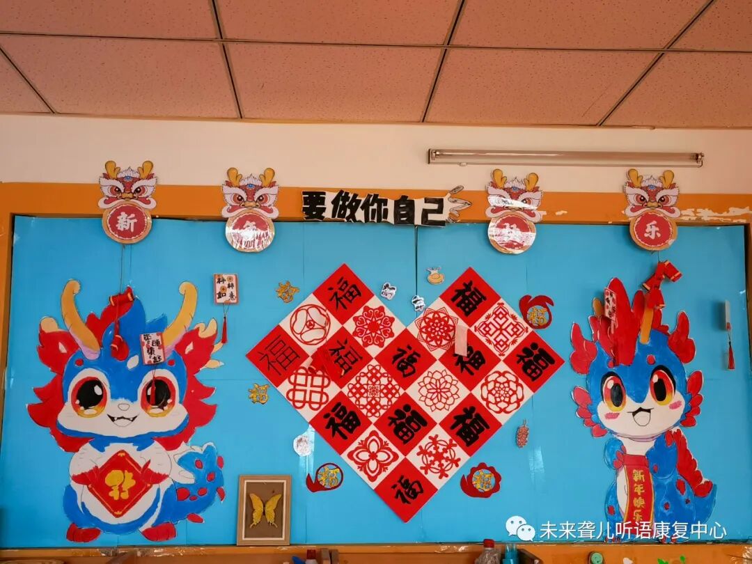 南阳未来听障儿童听语康复中心