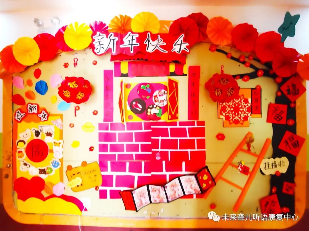 南阳未来听障儿童听语康复中心