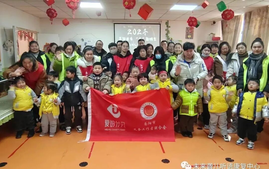 南阳未来听障儿童听语康复中心