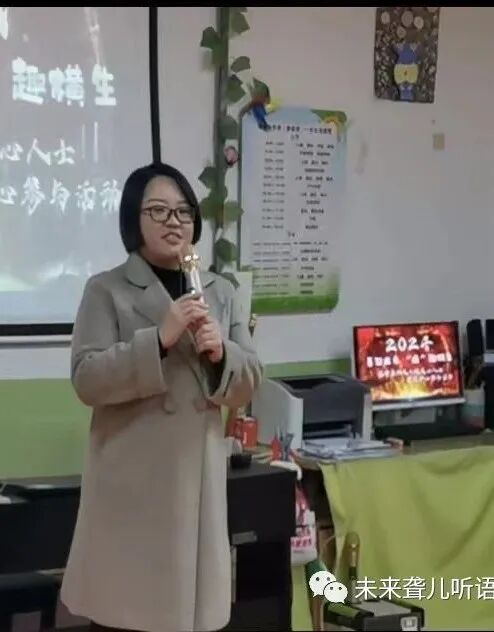 南阳未来听障儿童听语康复中心