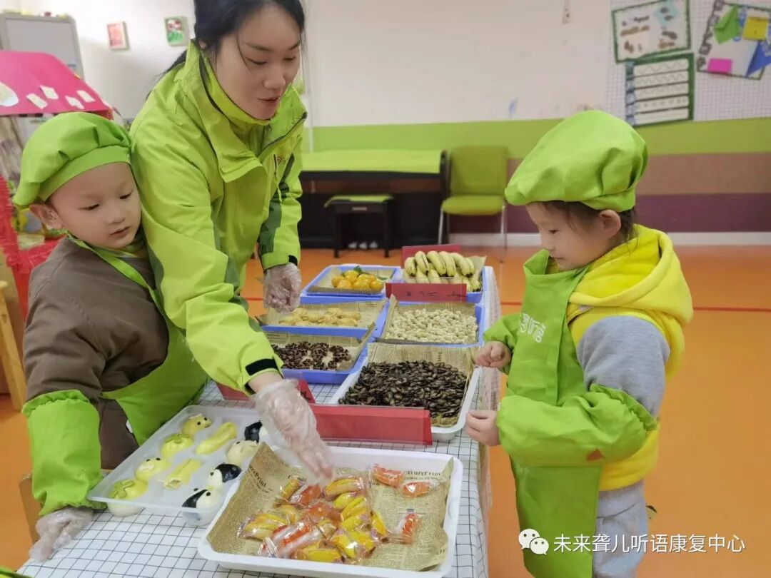 南阳未来听障儿童听语康复中心