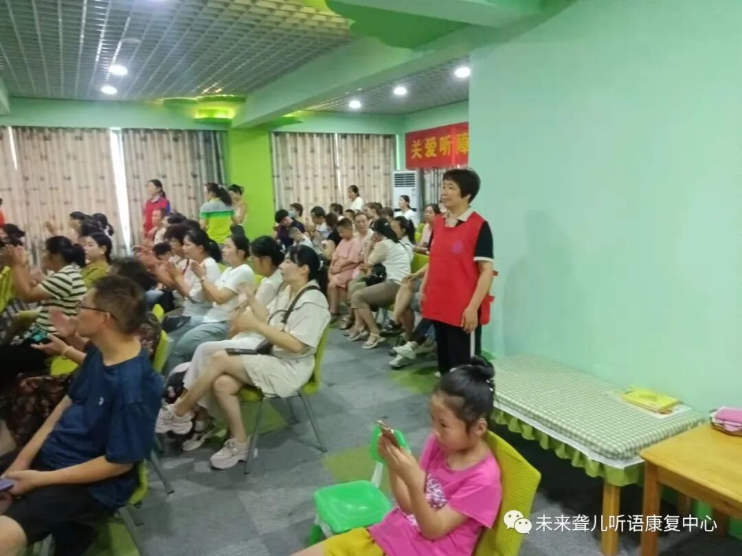 未来聋儿听语康复中心