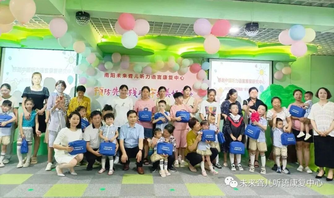 未来聋儿听语康复中心