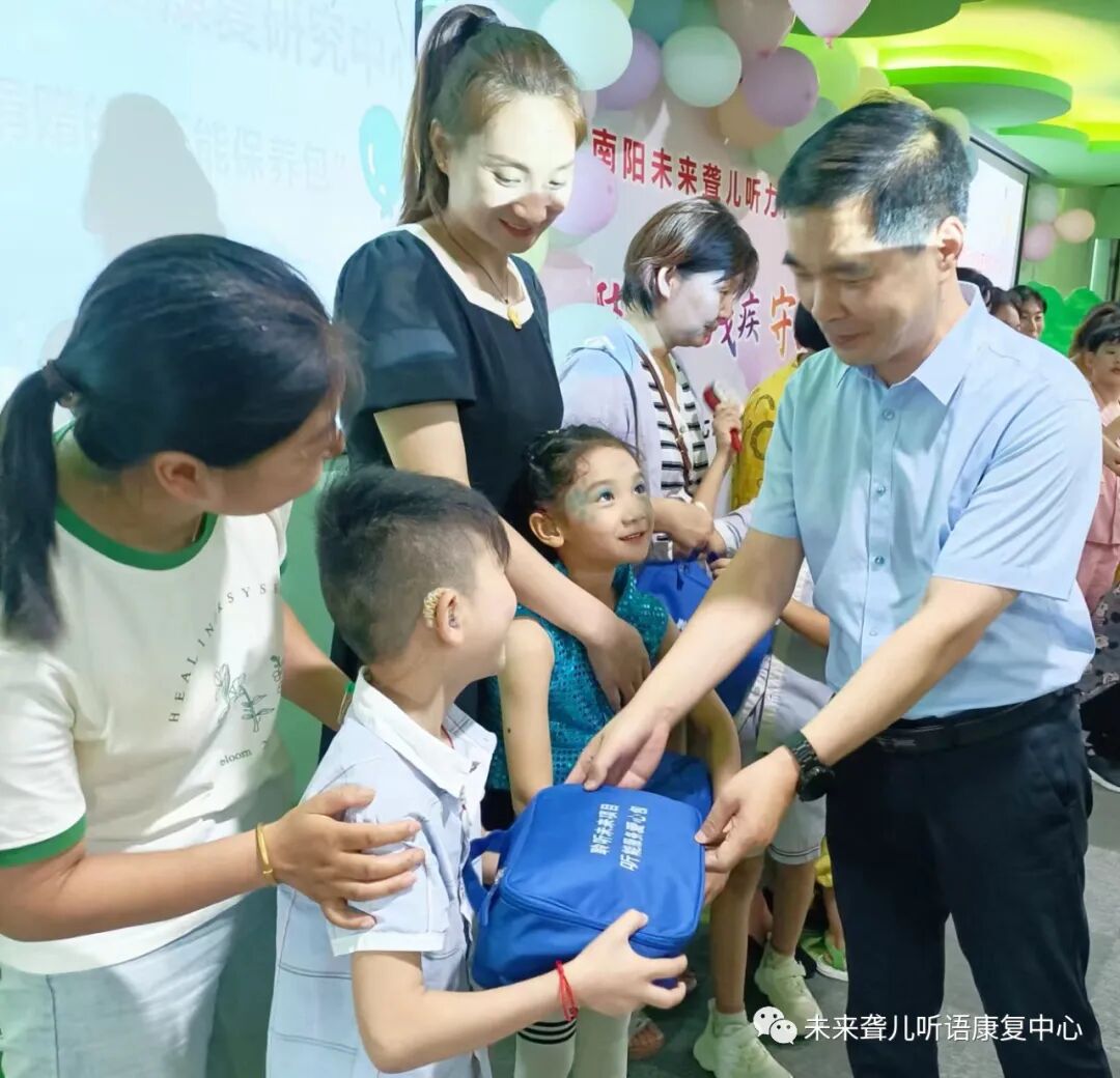 未来聋儿听语康复中心