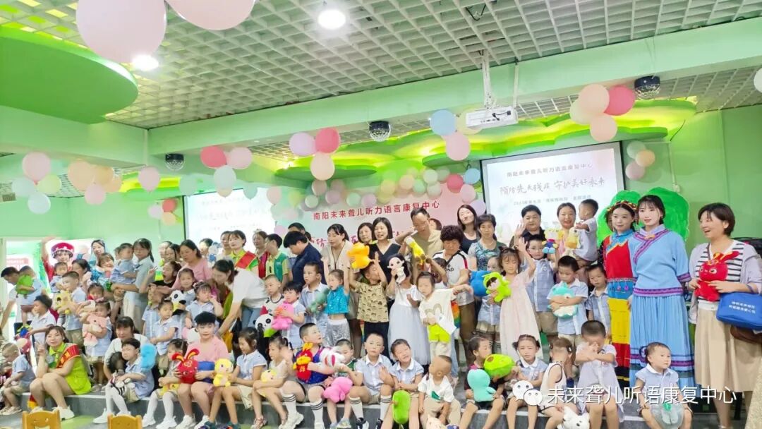 未来聋儿听语康复中心