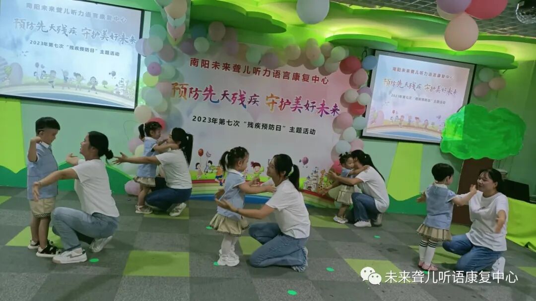 未来聋儿听语康复中心