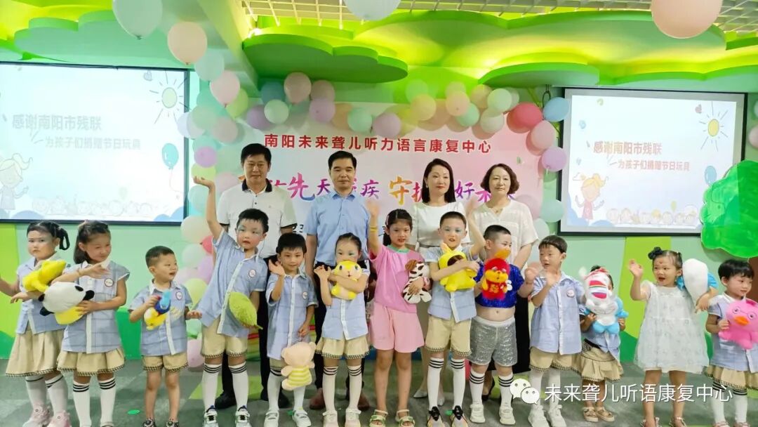 未来聋儿听语康复中心