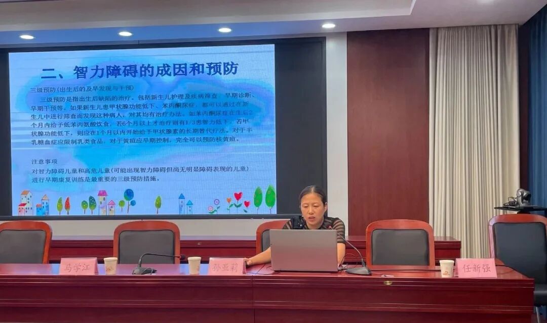 未来聋儿听语康复中心