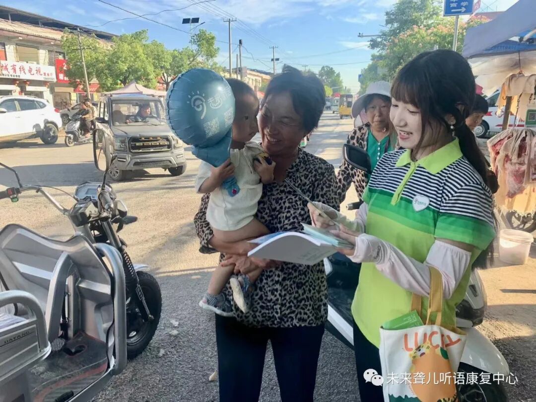 特殊儿童筛查咨询测评服务