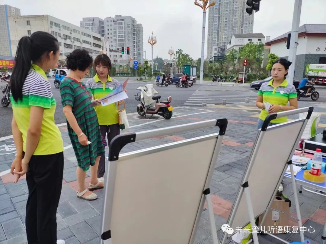 特殊儿童筛查咨询测评服务