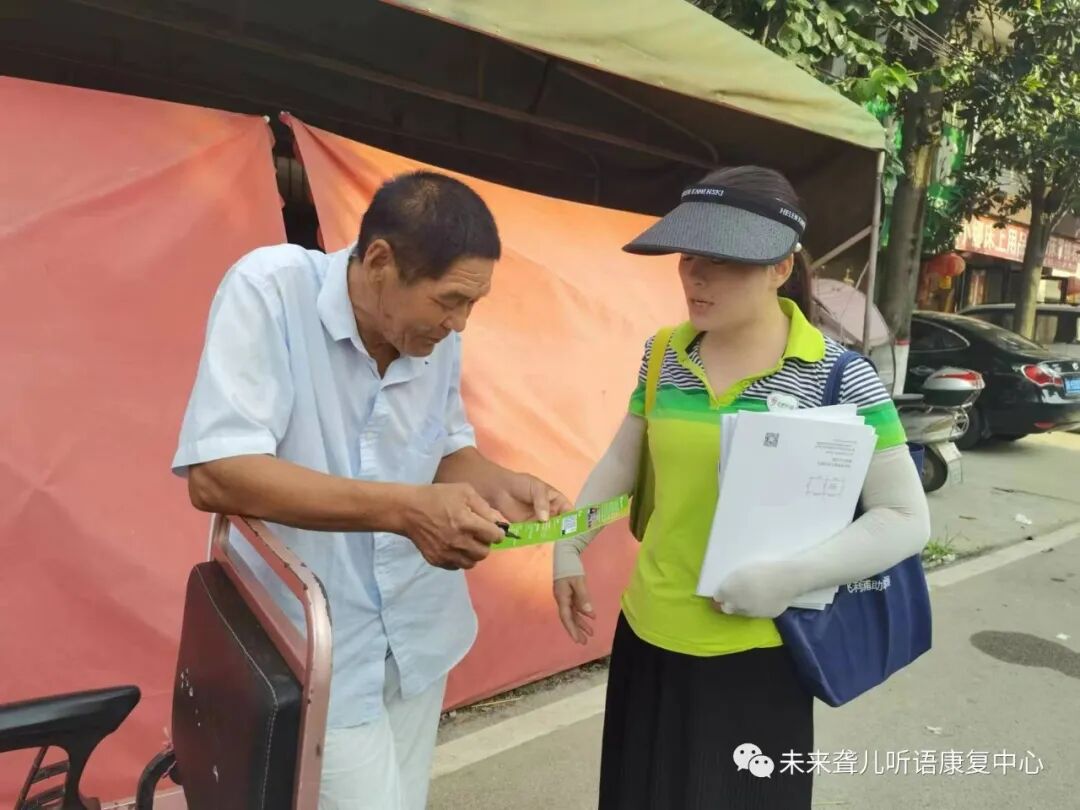 特殊儿童筛查咨询测评服务