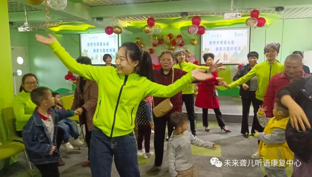 未来听障儿童听语康复中心