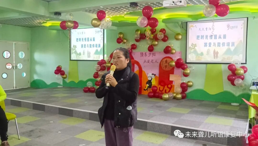 未来听障儿童听语康复中心