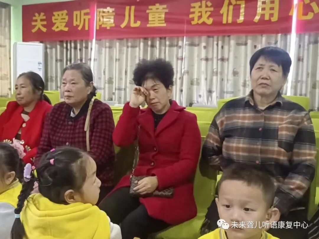 未来听障儿童听语康复中心