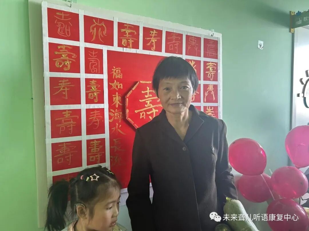 未来听障儿童听语康复中心