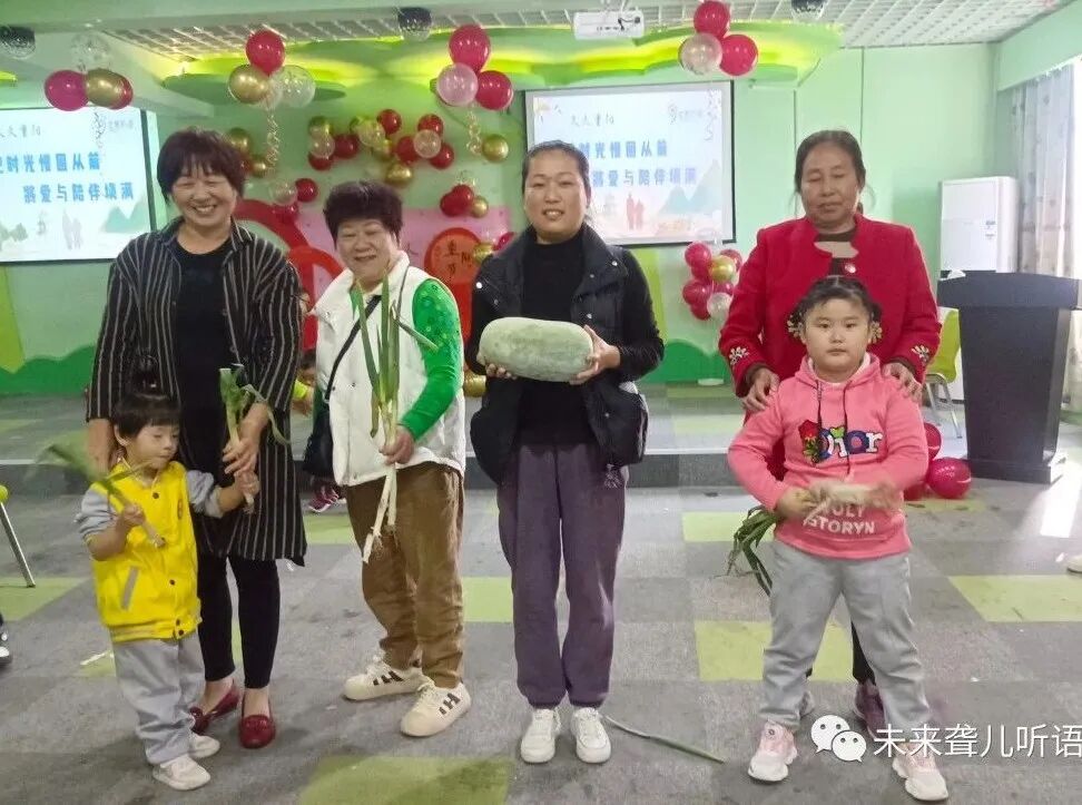 未来听障儿童听语康复中心