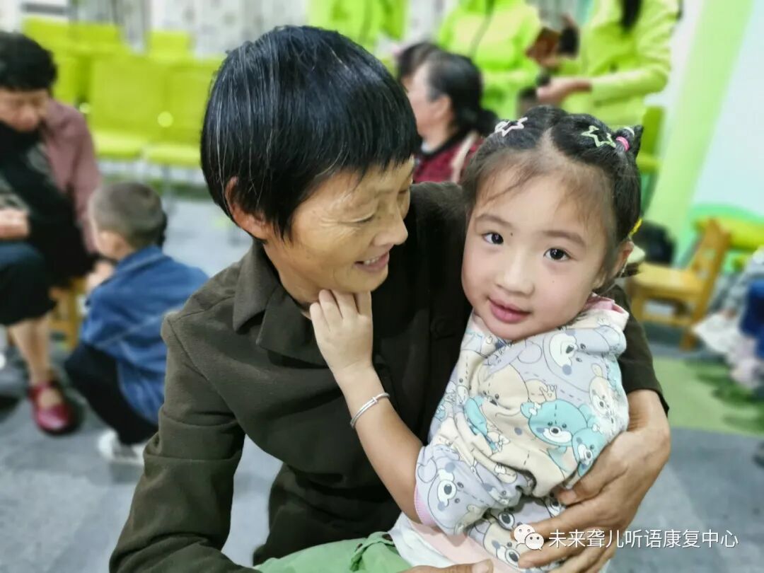未来听障儿童听语康复中心