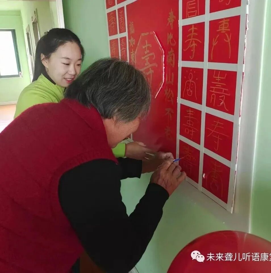 未来听障儿童听语康复中心