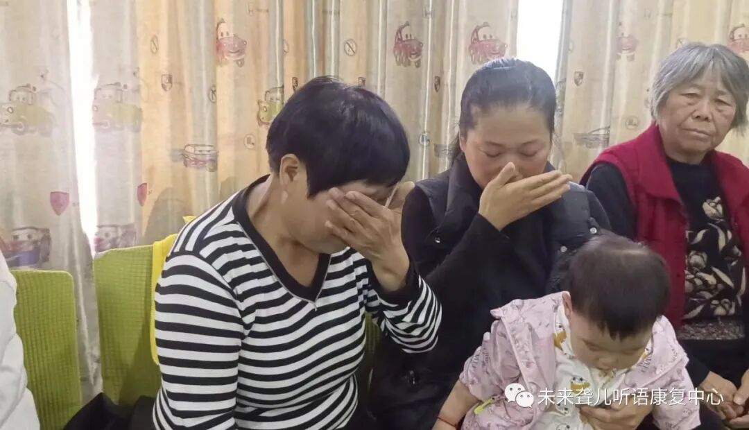 未来听障儿童听语康复中心