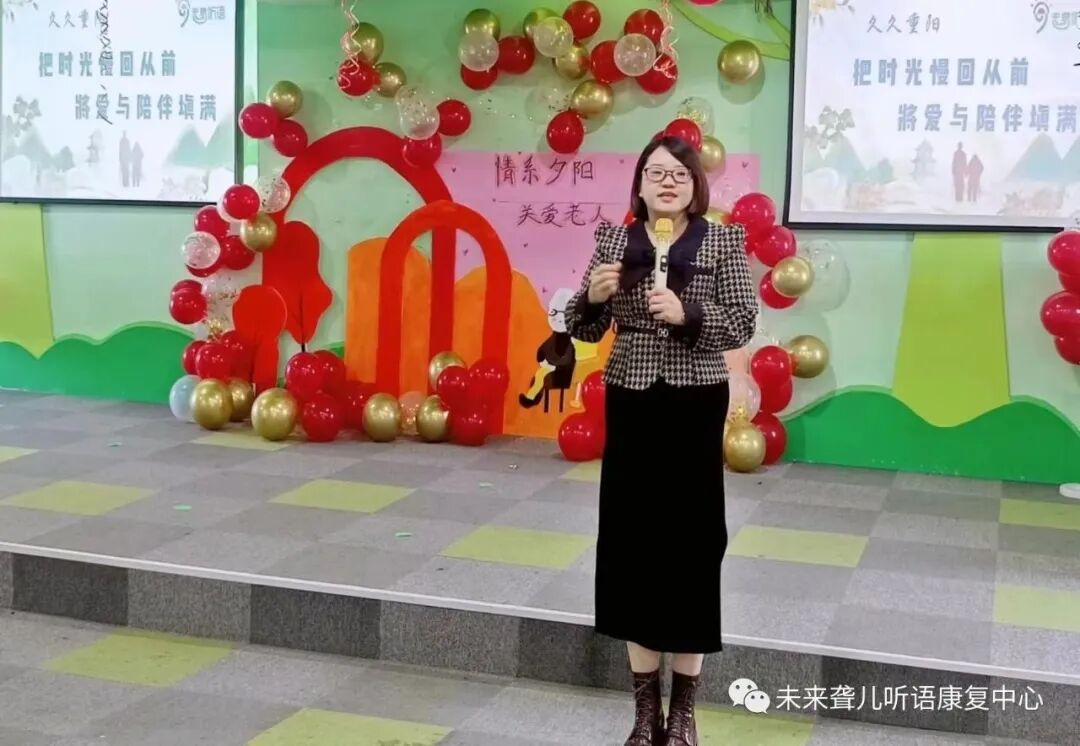 未来听障儿童听语康复中心