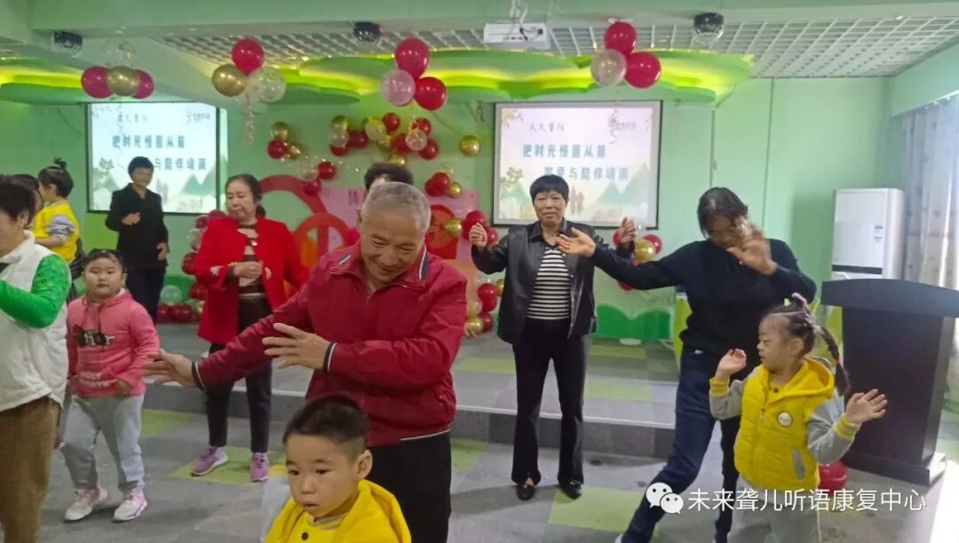 未来听障儿童听语康复中心