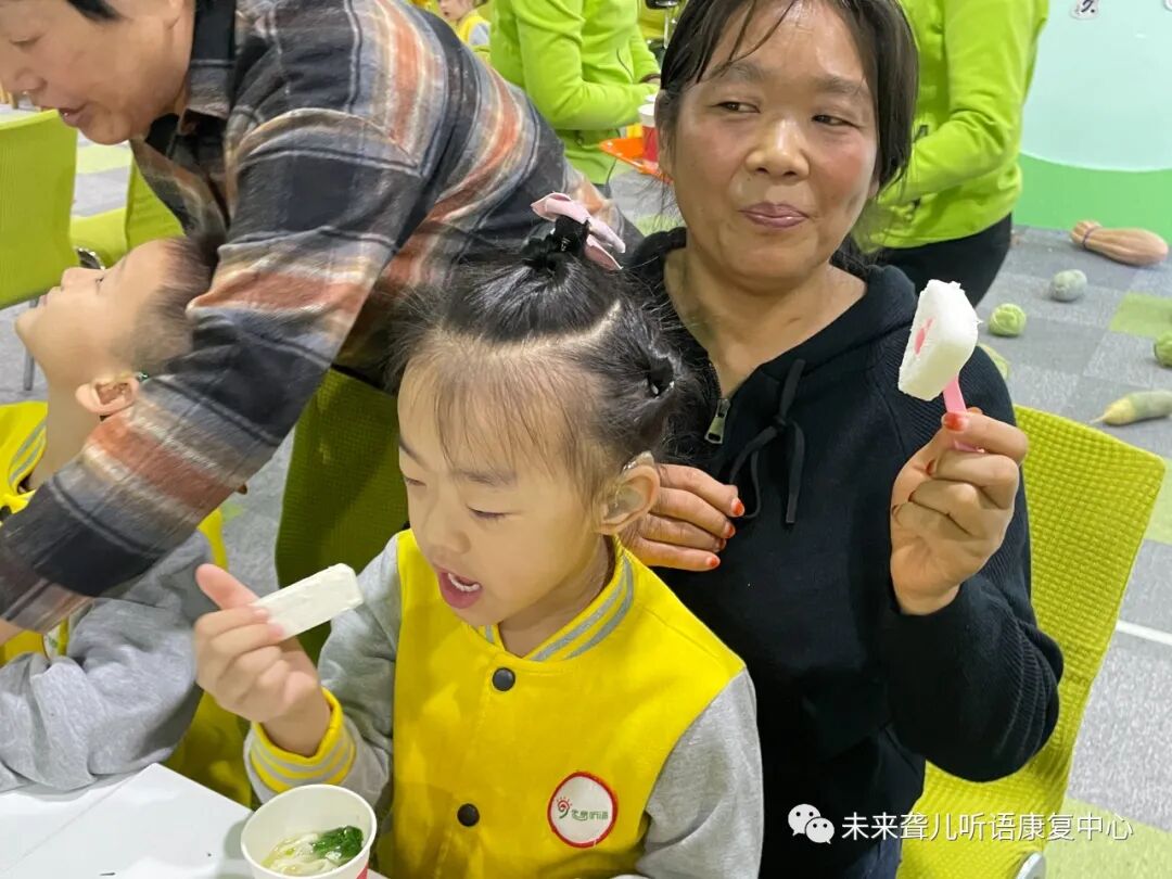 未来听障儿童听语康复中心