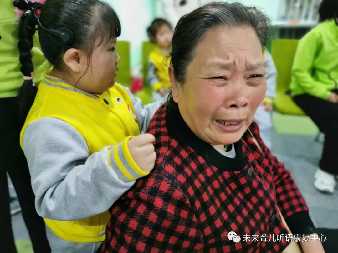 未来听障儿童听语康复中心