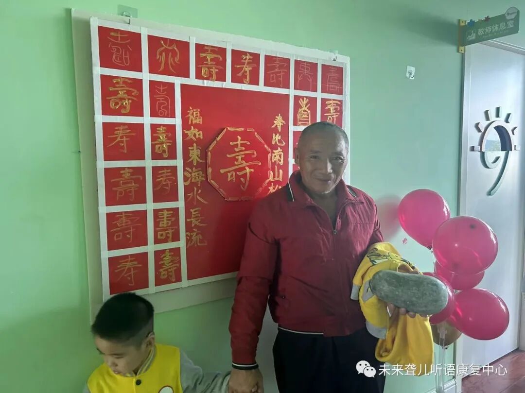 未来听障儿童听语康复中心