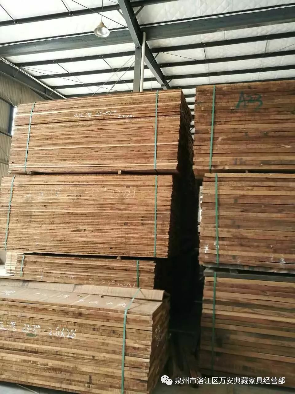 档次木材实木家具排名_实木家具木材档次排名_实木家具木材档次