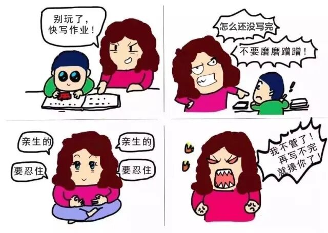 开学后家长们面临一个大难题
