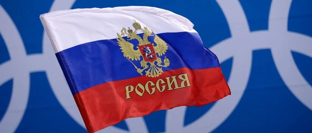 俄罗斯：被药“坑”的这五年……