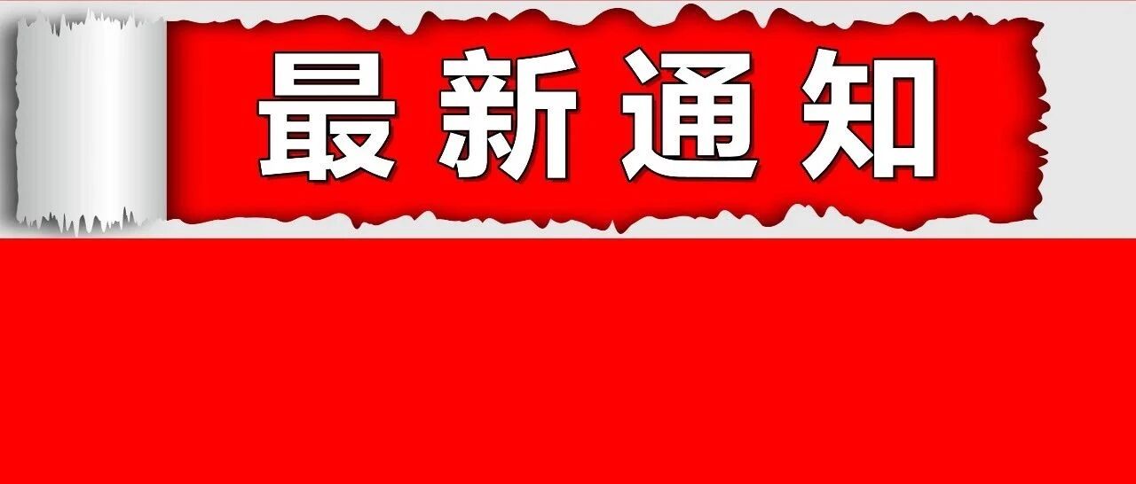重磅！安徽高考成绩公布时间定了！