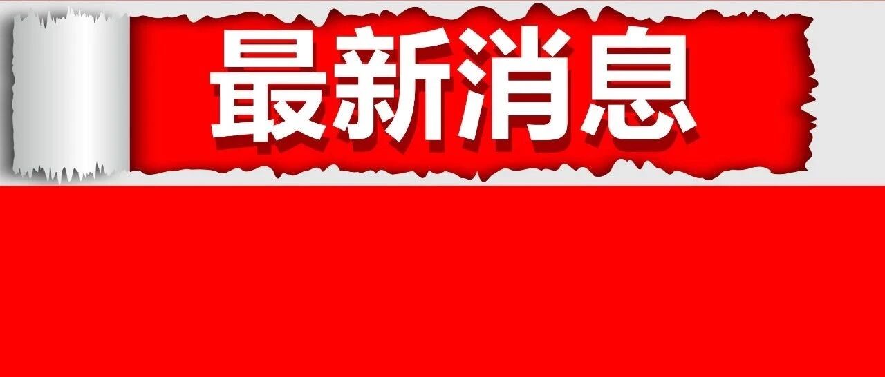 上午歙县高考顺利开考！关于补考教育部已回复！