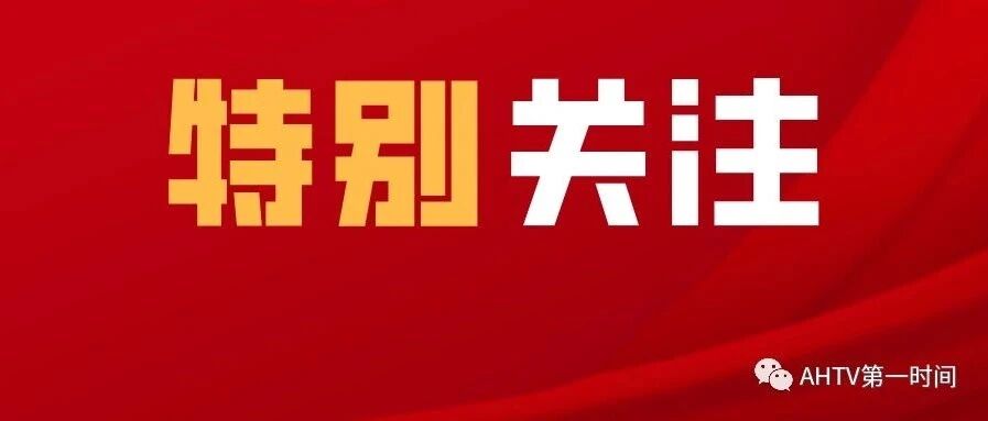 作弊！7人被判刑！