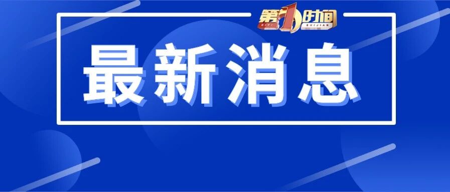 刚刚！合肥中小学学区方案公布时间定了！有个重大变化！