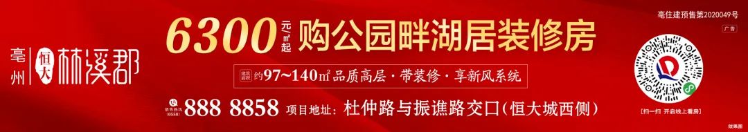 @所有安徽人，今天請早點回家！因為..... 親子 第2張