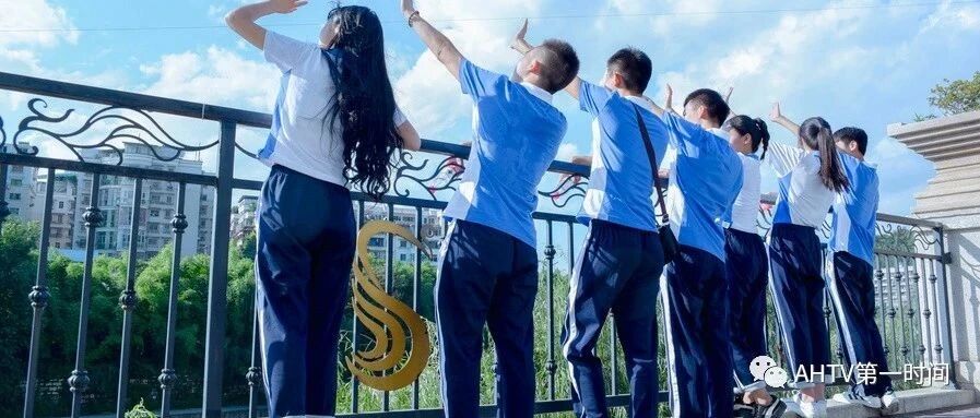 最新通知！10天后，安徽高中生将迎重大挑战！这件事情一定要重视